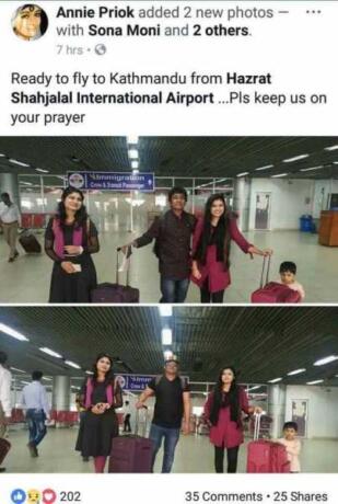 ১৩ জন মেডিকেল শিক্ষার্থী ছিলেন বিধ্বস্ত ইউএস-বাংলা বিমানে 