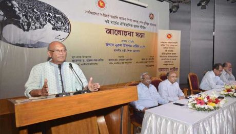 ৭ই মার্চের ভাষণের পথ ধরেই আমাদের বাংলাদেশের স্বাধীনতা অর্জন হয়েছে বলেছেন শিক্ষামন্ত্রী