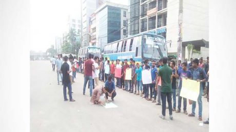 উত্তরা বিশ্ববিদ্যালয়ের শিক্ষার্থীর যৌন হয়রানি প্রতিবাদে বিক্ষোভ