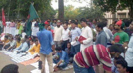 ৩০ শতাংশ কোটাসহ মুক্তিযোদ্ধাদের সব সুবিধা বহাল রাখার দাবি মুক্তিযোদ্ধা প্রজন্মের 