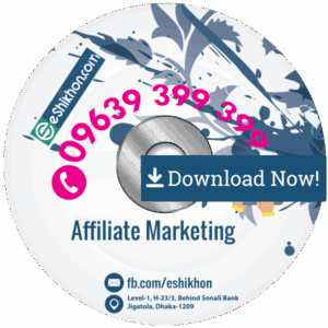 Affiliate Marketing  (Download Link)