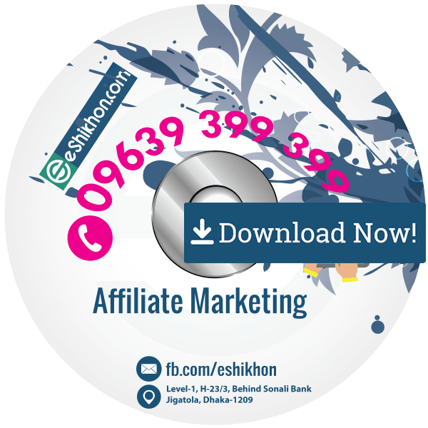 Affiliate Marketing (Download Link)