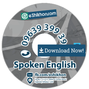 Spoken English (Download Link)