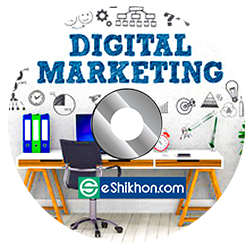 Digital Marketing (Download Link)
