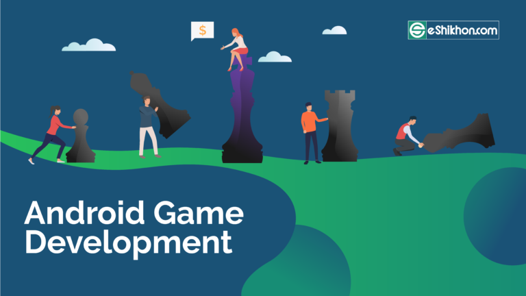 গেম ডেভেলপমেন্ট