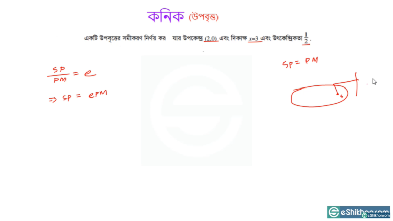 HSC Math 2nd Paper (Download Link) - Image 8