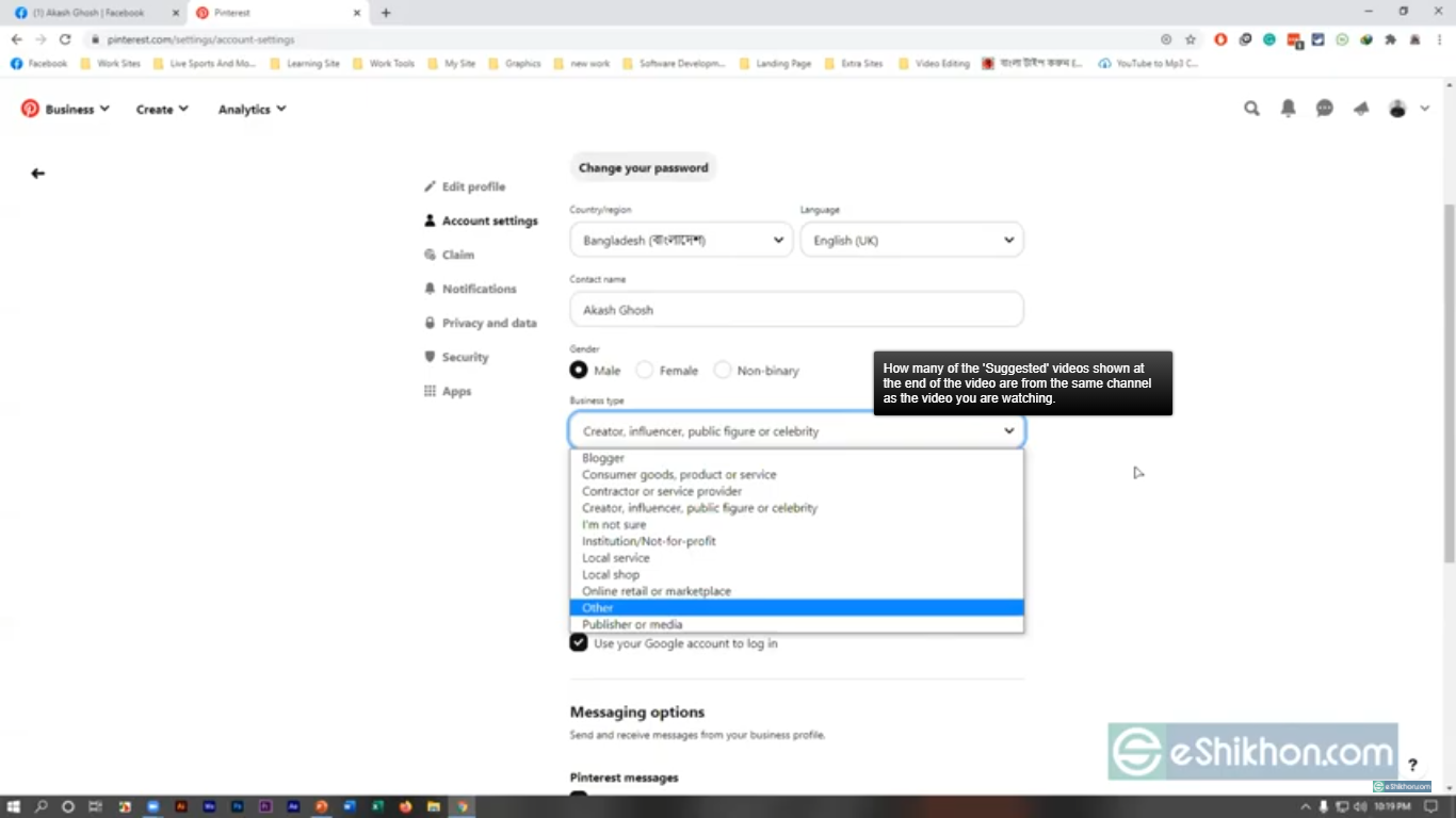 eShikhon.com Social Media Marketing Live Course