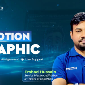 Motion Graphics (Live Course)