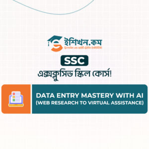 Data Entry Mastery with AI: (Web Research to Virtual Assistance) (Short Live Course)