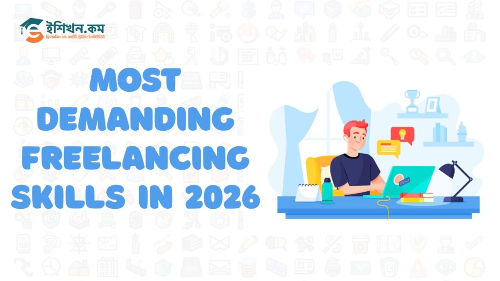 Most Demanding Freelancing Skills in 2026