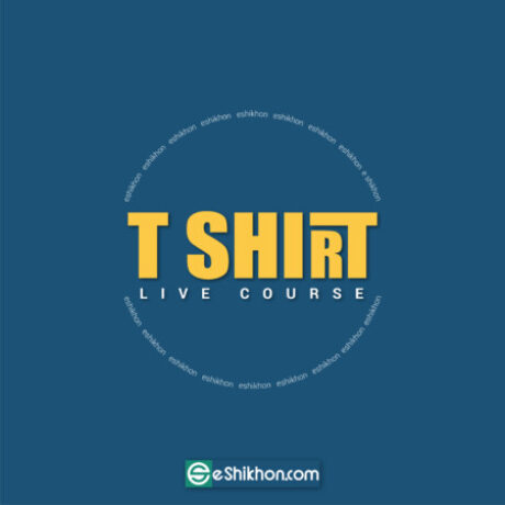 Group logo of TSDE-Batch-N253-1